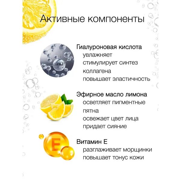 Floresan Пузырьковый скраб - маска для лица 3в1 Sparkling Lemon 3D микро пузырьки 150мл. — фото 1