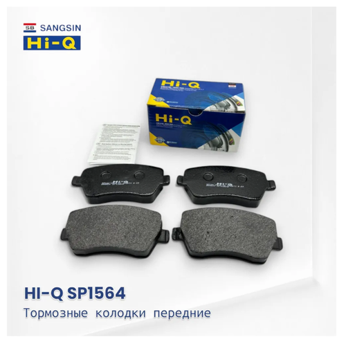 Колодки передние Largus/Vesta 16кл SP1564 Sangsin Hi-Q