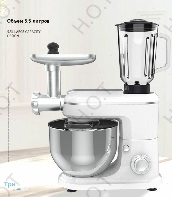 Объем чаши 5.5 л, кухонная машина, металл