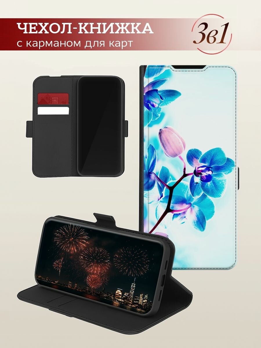 Чехол-книжка на Samsung A56 5G / Самсунг А56 5G с рисунком "Голубая орхидея" — фото 1