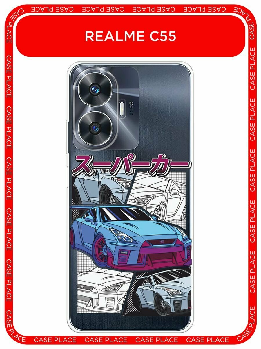 Чехол на Realme C55 / Реалми C55 с принтом "JDM коллаж", прозрачный