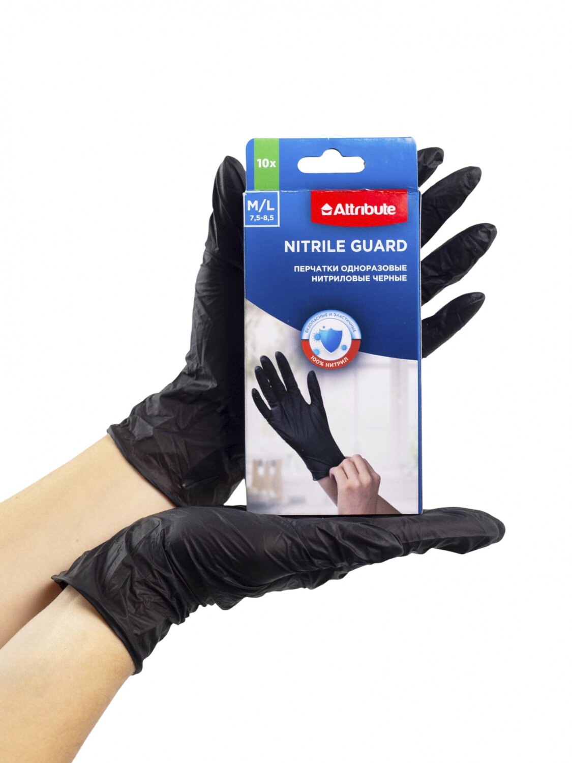 Одноразовые перчатки ATTRIBUTE "NITRILE GUARD" нитриловые, M/L, 10 штук, черные — фото 1