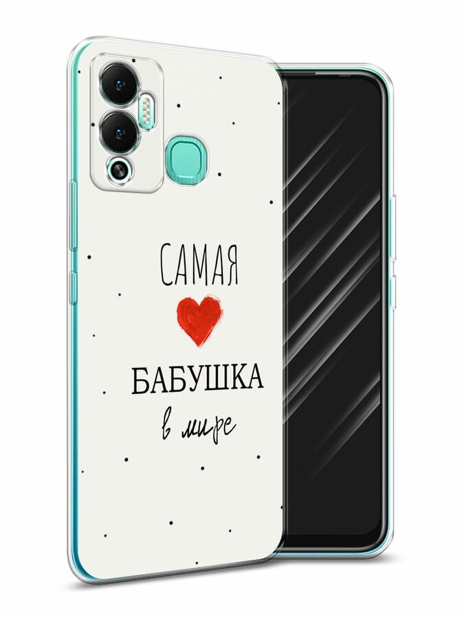 Чехол на Infinix Hot 12 Play / Инфиникс Хот 12 Плей с принтом "Самая любимая бабушка"