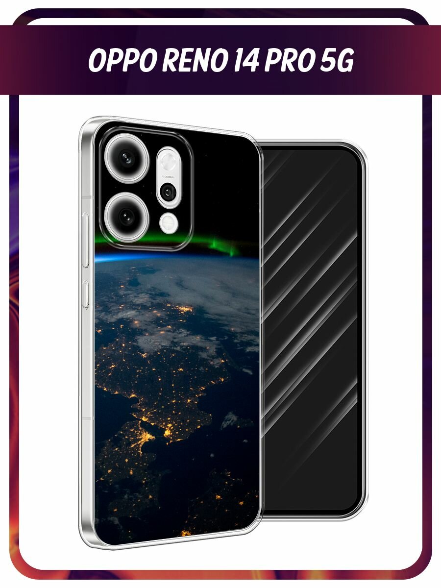 Чехол на Oppo Reno 14 Pro 5G / Оппо Рено 14 Про 5G с принтом "Земля из космоса"