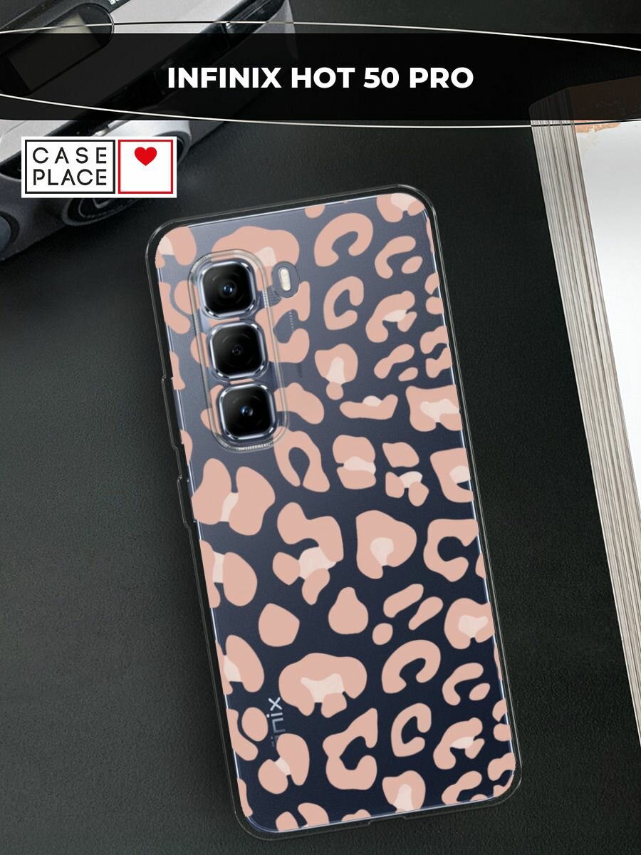 Чехол на Infinix Hot 50 Pro / Инфиникс Хот 50 Про с принтом Паттерн бежевый леопард, прозрачный