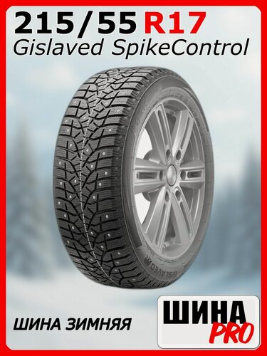 Изображение товара Шина зимняя шипованная Gislaved 215/55/17 T 98 SpikeControl XL Ш. для легковых автомобилей 16111570166