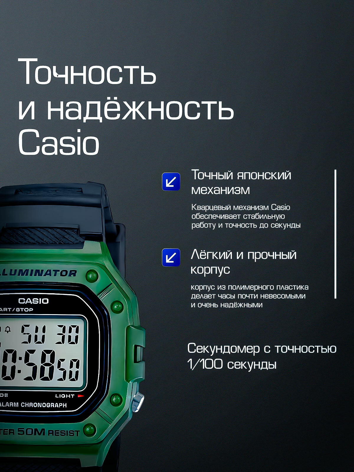 Наручные часы CASIO Collection, хаки — фото 1