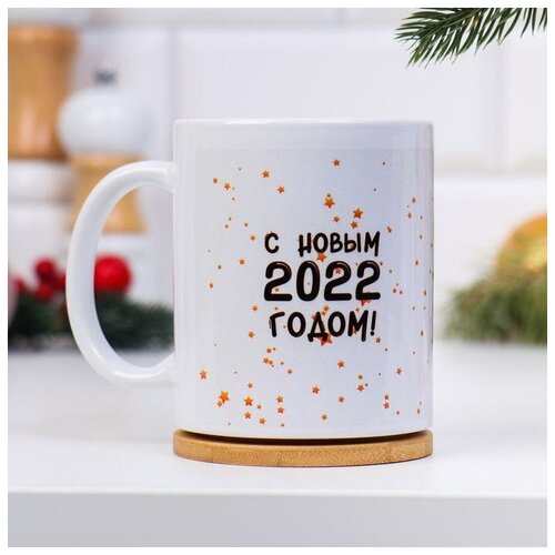 фото Кружка "новогодних чудес", символ года 2022, с нанесением 7184013 сима-ленд