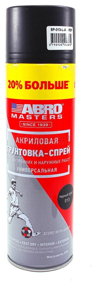 ABRO Грунт акриловый черный (568мл) аэроз "ABRO Masters" (ABRO)