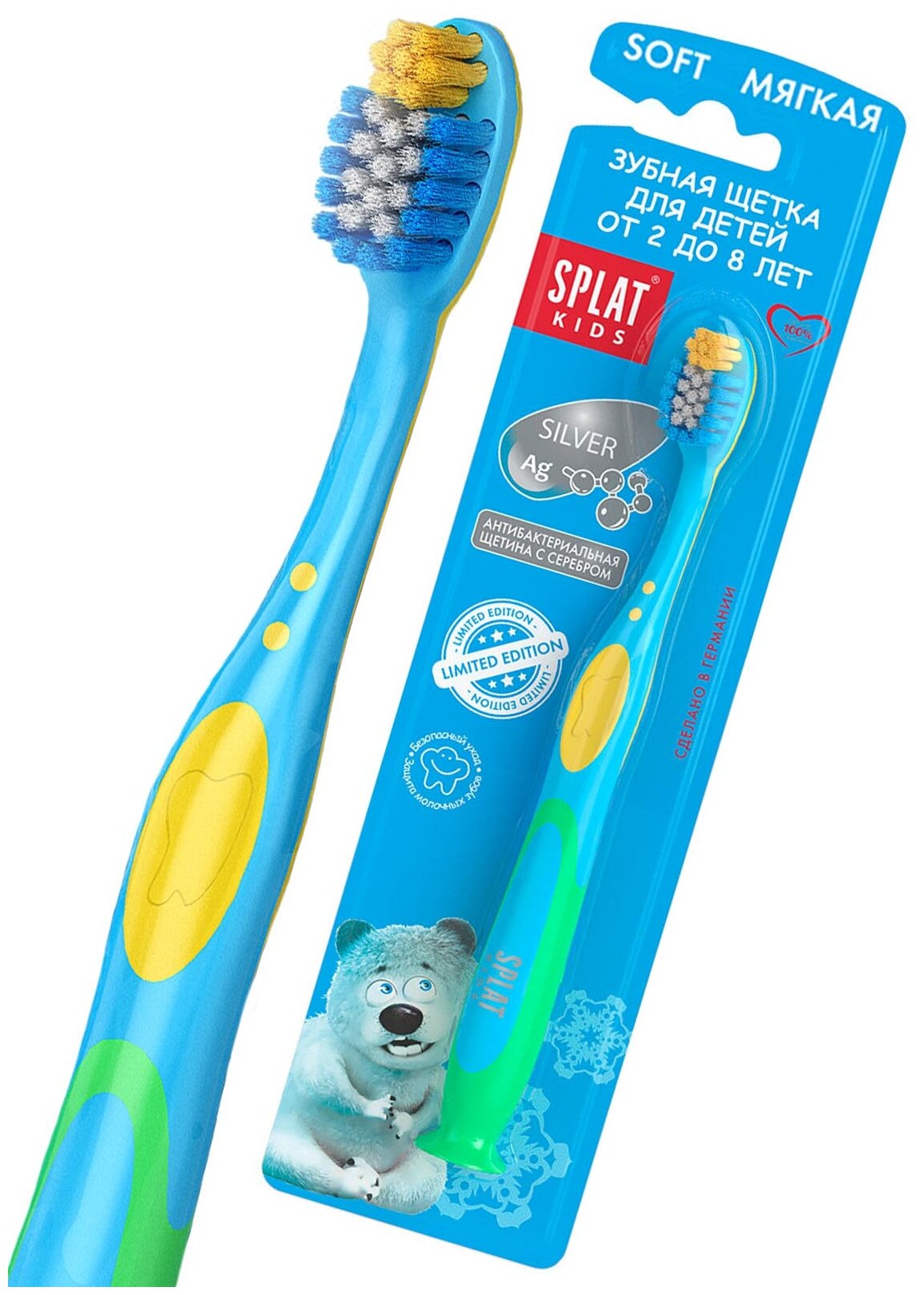 SPLAT KIDS Зубная щетка для детей 2+ морская волна