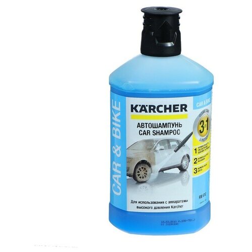 Автошампунь Karcher 3в1 RM 610 (шампунь, воск, блеск), бесконтактный, 1 л, 6.295-750.0 (1 шт.)