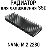 Алюминиевый радиатор охлаждения для жесткого диска SSD M.2 2280 Jonsbo система пассивного охлаждения кулер для накопителя снижение 10-20 градусов