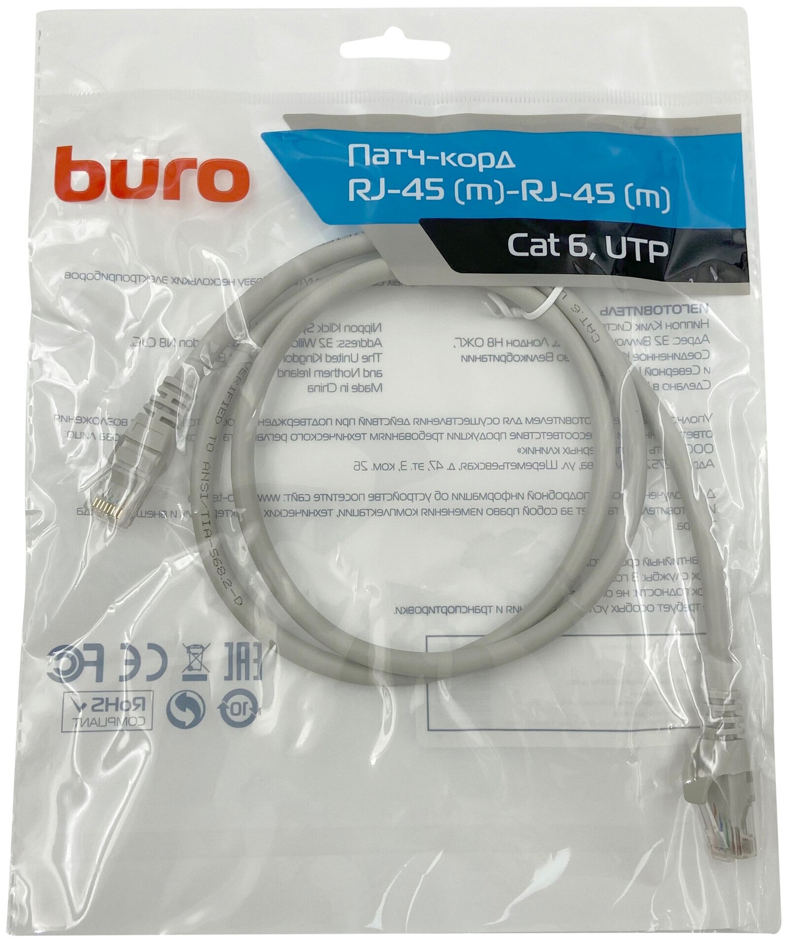 Патч-корд Buro UTP 4 пары cat6 CCA molded 1м серый RJ-45 (m)-RJ-45 (m) - фото №1