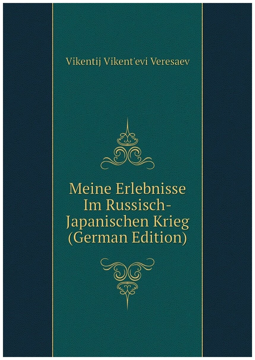 Meine Erlebnisse Im Russisch-Japanischen Krieg (German Edition)