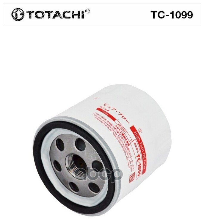 Фильтр масляный TOTACHI TC-1099 С-9201 94797406 MANN W 712/75