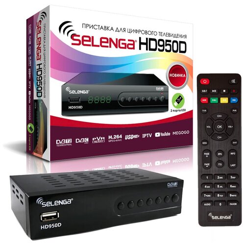 ТВ-тюнер Selenga HD950D черный цифровая эфирная антенна goldmaster gm 210