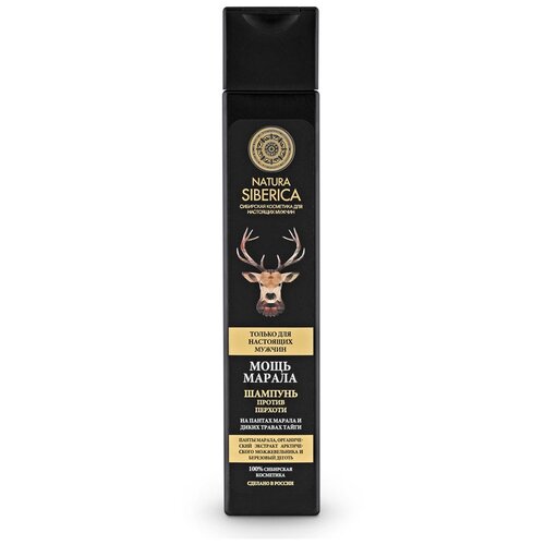 Natura Siberica MEN Шампунь против перхоти мощь марала, 250 мл