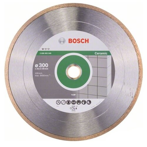 BOSCH Standard for Ceramic 2608602540, 300 мм, 1 шт.