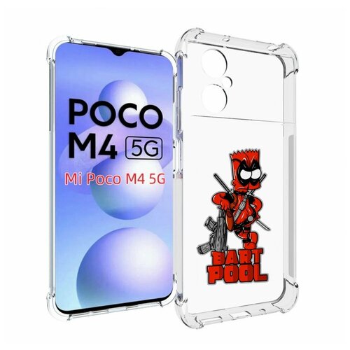 Чехол MyPads Барт-Пул для Xiaomi Poco M4 5G задняя-панель-накладка-бампер