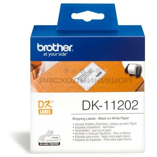 Картридж Brother DK11202