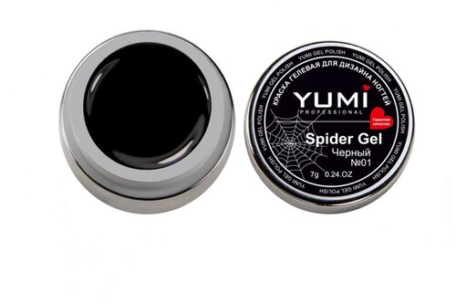 YMMY Professional краска гелевая паутинка Spider Gel, 7 мл
