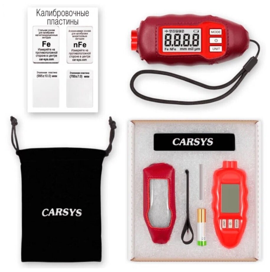 Толщиномер CARSYS DPM-816 Pro COMBO красный (с чехлами в комплекте)