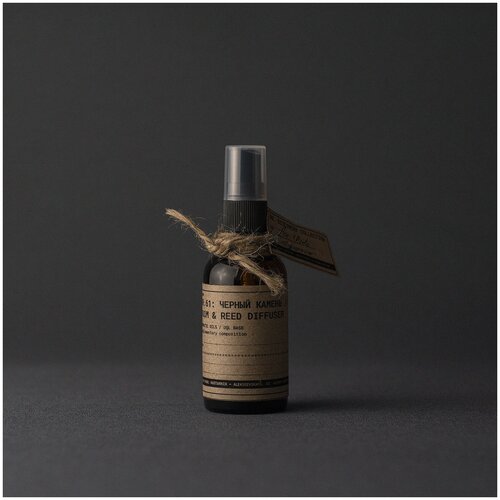 Интерьерный парфюм-спрей для дома с ароматом граната, мяты, лилии KUSTARNIK №61 черный камень / цветы