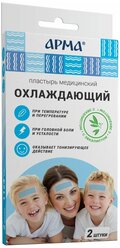 Пластырь мед. охлаждающий арма с эвкалиптом , 11*4см №2/18 пач/36 шт