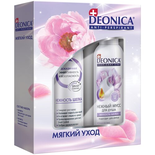 Подарочный набор женский Deonica мягкий уход мусс для душа антиперспирант 843₽