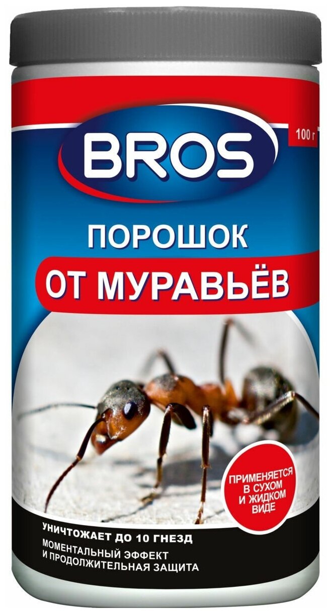 BROS Порошок от муравьев 100 гр - фотография № 2