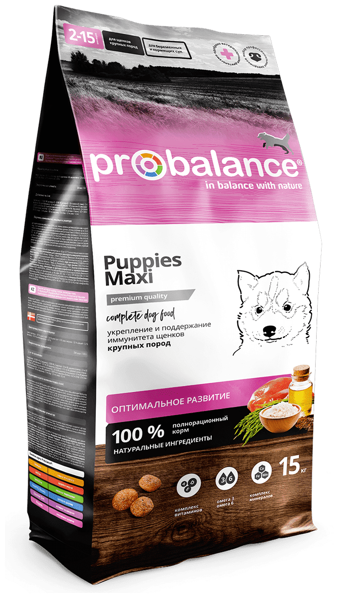 Корм сухой для щенков крупных и гигантских пород PROBALANCE Immuno Puppy Maxi , премиум, пакет 15 кг — фото 1