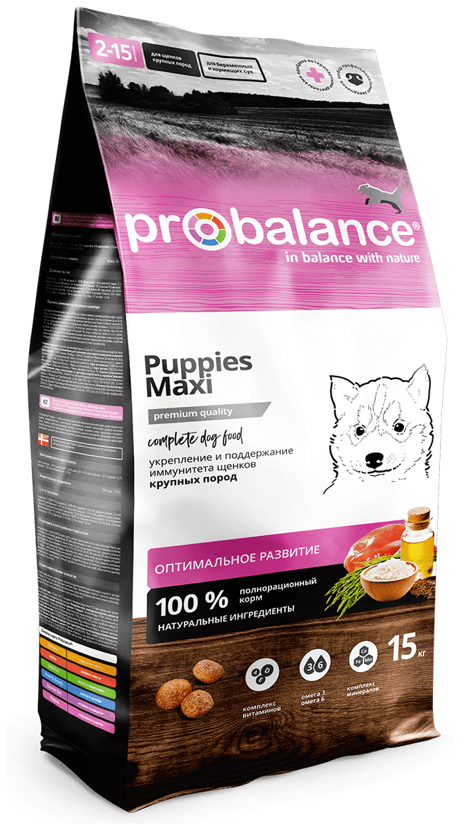 PROBALANCE Immuno Puppy Maxi - Сухой корм для Щенков крупных и гигантских пород 15 кг