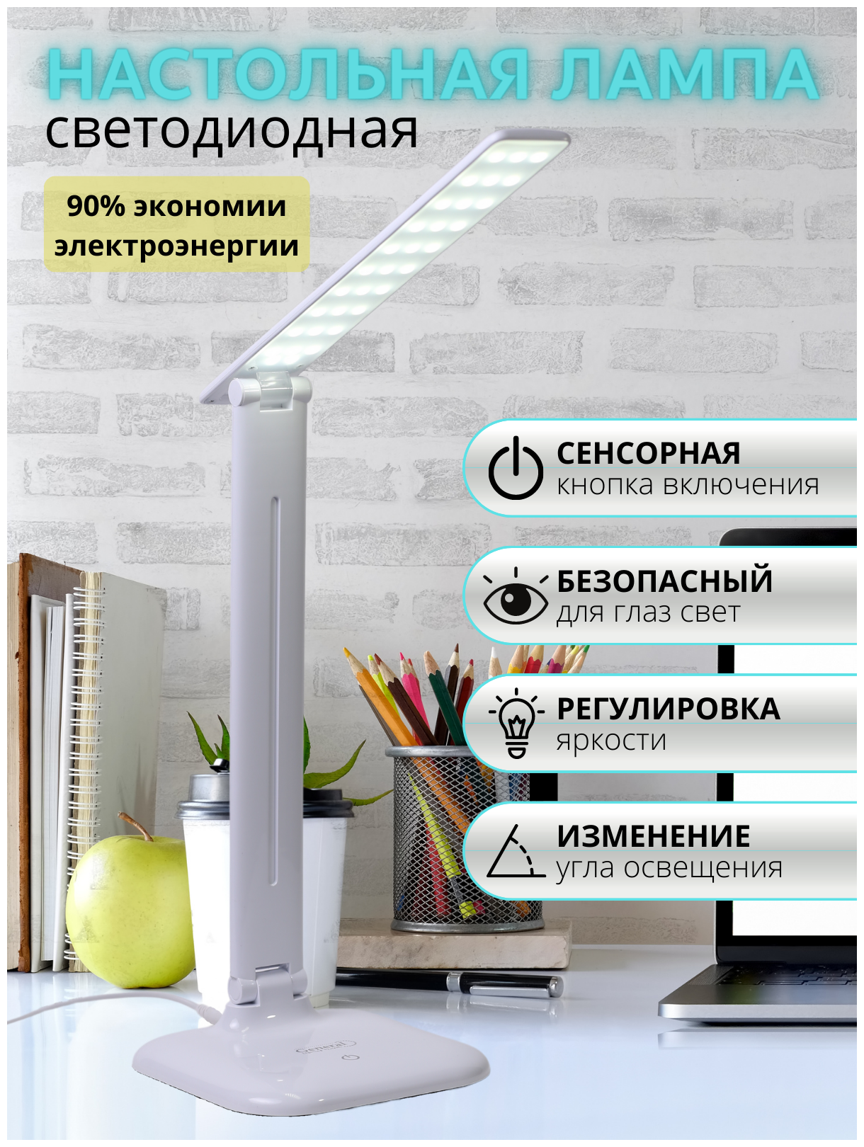 Настольная сенсорная светодиодная лампа светильник настольный для дома офиса маникюра LED