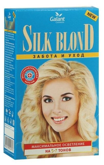 Осветлитель для волос, Silk blond (1шт.)