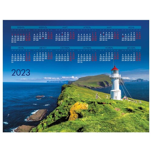 Купить Календарь настенный листовой А2, OfficeSpace Маяк , 2023 г., 20 шт., голубой, бумага