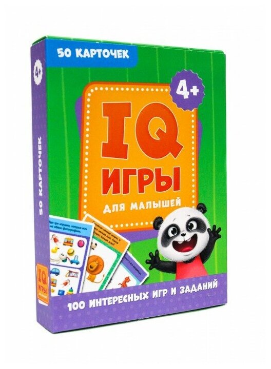 IQ игры для малышей