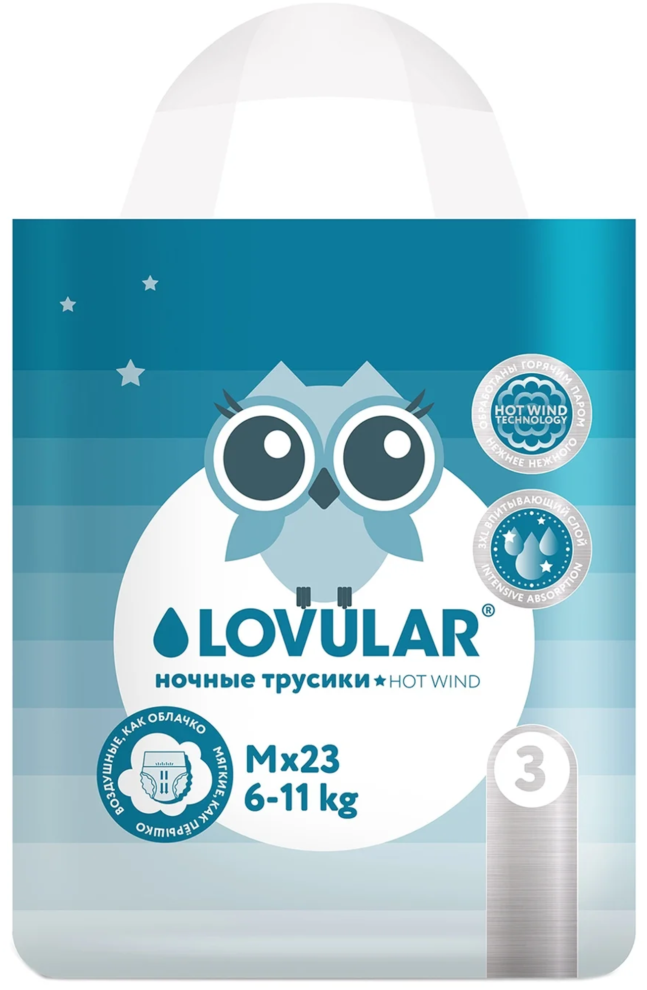 Подгузники-трусики Lovular (ловулар) HOT Wind ночные, M (6-11кг.), 23 шт.