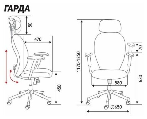 Компьютерное кресло Norden Гарда SL (слайдер) белый пластик / вишневая сетка / серая сидушка