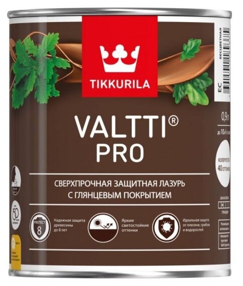 Антисептик для дерева Tikkurila Valtti Pro глянцевый орех 9 л.