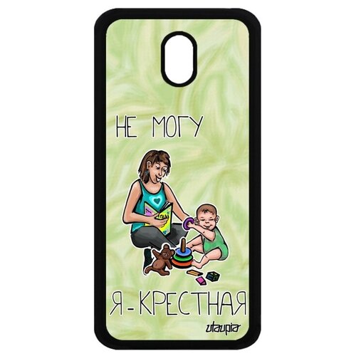 фото Защитный чехол на телефон // galaxy j5 2017 // "не могу - стала крестной!" картинка прикольный, utaupia, светло-зеленый