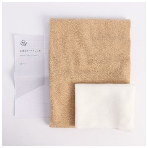 фото Интерьерная подушка «милый котик», набор для шитья 21 × 0,5 × 29,7 см mikimarket