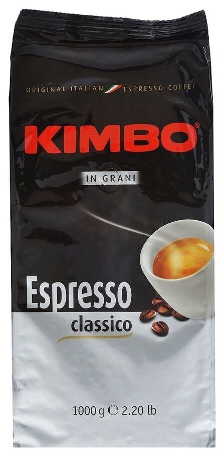 Кофе в зернах Kimbo Classico 1 кг - фотография № 3