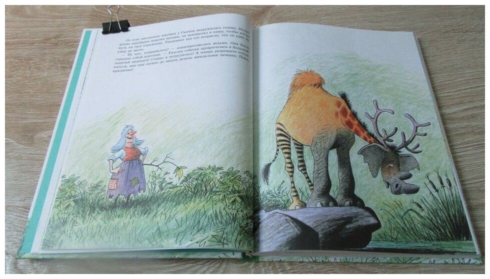 Дин-дили-дондурей (Неизвестная Е. (переводчик), Пит Билл, Пит Билл (иллюстратор)) - фото №12