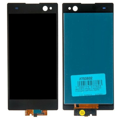 Дисплей (LCD) для Sony Xperia C3 D2533/D2502+Touchscreen black AAA