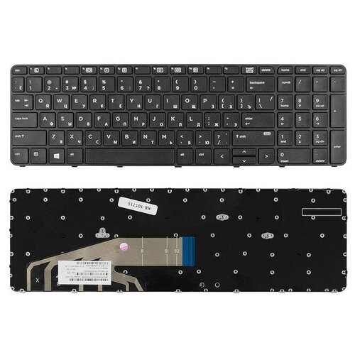 Клавиатура для ноутбука HP ProBook 450 G3 455 G3 470 G3 650 G2 655 G2 Series Плоский Enter Черная с черной рамкой 831023-001 NSK-CZ1BV 106000₽
