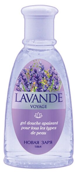 Новая Заря Женский Voyage Лаванда (Lavande) Гель для душа успокаивающий для всех типов кожи 100мл
