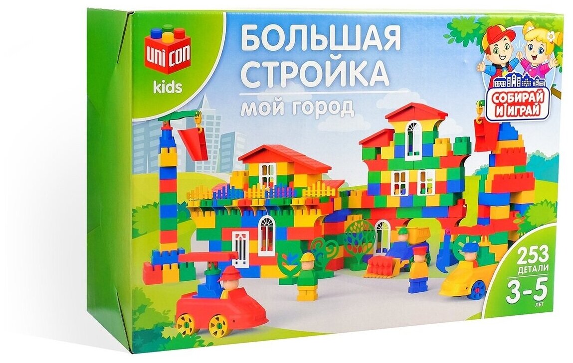 Конструктор №42, "МОЙ город", 253 детали, Соломон (1 шт.)