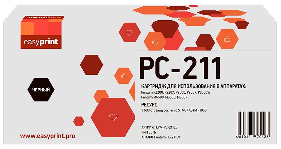 Картридж PC-211EV для принтера Пантум, Pantum M6550NW; M6500; M6500W; M6507; M6507W