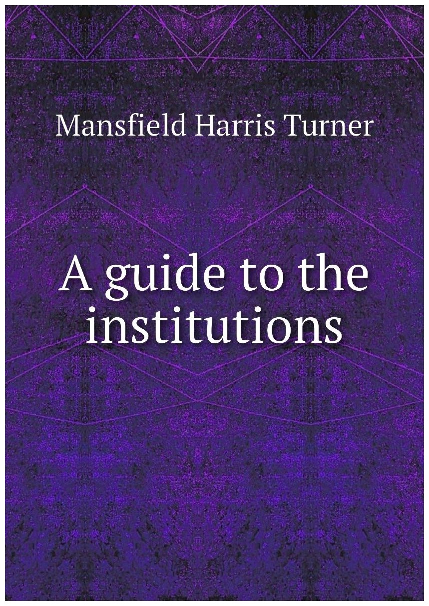 A guide to the institutions