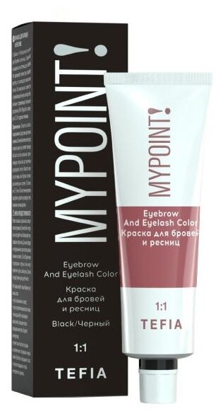 Tefia MyPoint Eyebrow And Eyelash Color 25мл, черный